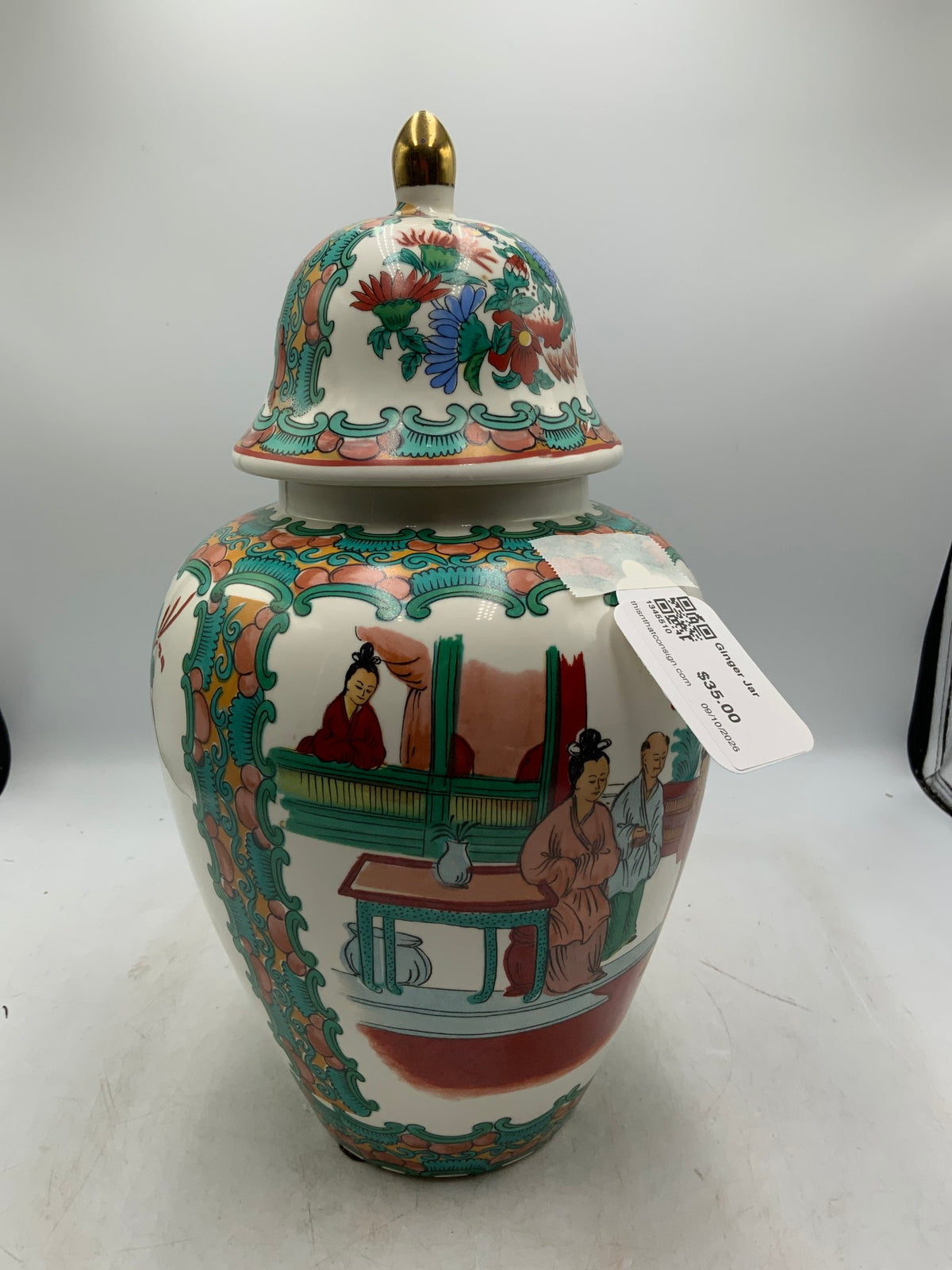 Ginger Jar